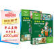 小書蟲1-2級套裝 牛津英語分級讀物（讀物16冊+譯文手冊2冊 點讀版 附掃碼音頻、習題答案）