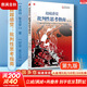 批判性思維 原書第十二版 邏輯思維能力 心理學思維科學邏輯學 兩類推理批判性思維工具社會科學書籍 超越感覺：批判性思考指南