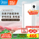 美的（Midea）浴霸風(fēng)暖照明一體300*600集成吊頂浴室取暖器換氣排氣暖風(fēng)機Y20P