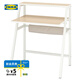 宜家（IKEA）MITTPLAN米特普蘭書(shū)桌家用簡(jiǎn)易學(xué)生書(shū)桌臥室寫(xiě)字桌學(xué)習桌 白色書(shū)桌
