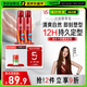 沙宣造型泡沫摩絲泡沫強(qiáng)力持久造型250ml*2男士女士通用定型持久