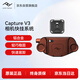 巔峰設計Peak Design 相機快掛 Capture V3 單反微單相機背包快掛 肩帶快裝板 快拆快裝PD腰掛
