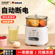 RASW【德國(guó)】煮蛋器自動(dòng)斷電2025款蒸蛋器多功能家用小型煮雞蛋早餐神器蒸煮一體機(jī)一人用全自動(dòng) 單層 自動(dòng)斷電九功能可預(yù)約【蒸籠+蛋羹碗+煮蛋架】