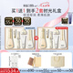 蘇秘37°（Su:m37°）【百補(bǔ)】時光肌底禮盒7件套386ml水乳呼吸套盒護(hù)膚品禮盒七夕禮物