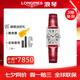 LONGINES瑞士手表女黛綽維納系列L52554715優(yōu)雅石英紅皮帶女士表 L5.255.4.71.5銀盤皮帶20.8*32