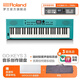 羅蘭（Roland）GO:KEYS 3音樂(lè )創(chuàng  )作鍵盤(pán)GOKEYS 3 61鍵便攜式初學(xué)和弦混響電子琴 GOKEYS3綠松石色+贈譜架+贈琴包