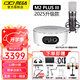 IXI MEGA M2PLUS III聲卡套裝主播K歌專業(yè)錄音 2025新款三代電腦手機(jī)高端網(wǎng)紅直播設(shè)備全套電容麥克風(fēng)話筒 M2PLUS III+得勝K600套裝（需連電腦）