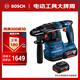 博世（BOSCH）GBH 185-LI 18V鋰電無刷電錘充電式多功能電鉆沖擊鉆 5.0Ah電池*2