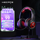漫步者（EDIFIER）HECATE G1pro USB7.1聲道游戲耳機(jī)電競(jìng)耳麥頭戴式電腦網(wǎng)課辦公麥克風(fēng)吃雞有線耳機(jī) 黑紅色