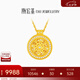 潮宏基 臻金臻鉆5G黃金鉆石項(xiàng)鏈女臻藏國(guó)潮高級(jí)感送女友生日禮物YD F 鏈長(zhǎng)約42cm+延長(zhǎng)鏈