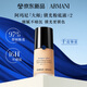 【準新品】阿瑪尼大師鎖光粉底液#2粉一白 輕薄遮瑕秋冬保濕 生日禮物女禮盒化妝品  