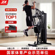 軍霞JX-DS918引體綜合訓(xùn)練器單人站健身器材家用多功能大型力量訓(xùn)練器 引體向上/大飛鳥/可折疊+包安裝