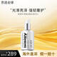 希思黎（Sisley）升級(jí)版新版全能乳液125ml水油平衡保濕修復(fù)多效維穩(wěn) 【入門(mén)裝】全能乳 60ml