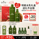 悅木之源（Origins）靈芝水乳禮盒溫和去閉口修護(hù)紅敏補(bǔ)水保濕濕敷七夕禮物送女友