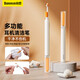 倍思 耳機清潔筆無(wú)線(xiàn)藍牙充電倉清理套裝華為蘋(píng)果airpods2代3pro除塵毛刷清除污漬多用途 多用途清潔筆 白
