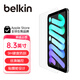 貝爾金（BELKIN）蘋(píng)果周邊 iPad貼膜 iPad保護膜 高清鋼化膜 蘋(píng)果平板電腦貼膜 8.3英寸(iPad mini6/A17Pro)