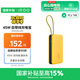 vivoiQOO45W充電寶自帶線2萬毫安【3C認(rèn)證可上飛機(jī)】雙向快充iQOO充電寶適配蘋果小米OPPOiQOO13充電寶