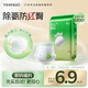 YEEHOO小綠褲系列英氏嬰童用品集團旗下紙尿褲拉拉褲試用裝裸感超薄透氣 拉拉褲XXXL碼4片*2≥17kg