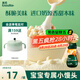 英氏（Engnice）嬰幼兒小小饅頭特濃牛奶味 嬰兒零食輔食餅干營養(yǎng)奶豆寶寶零食90g