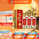 瀘州老窖【中秋送禮】精品頭曲D12 濃香型白酒 52度 500mL 6瓶 整箱裝