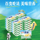 伊利 小粒動(dòng)物黃油 淡味7g*24粒 便攜家用煎烤吐司牛排烘焙原料