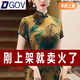 DGOV2025中國風(fēng)改良氣質(zhì)旗袍薄款新中式旗袍斜襟冰絲夏季立領(lǐng)優(yōu)雅 改良旗袍圖片綠色 3XL 建議130140斤