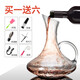 億特藍醒酒器水晶玻璃紅酒醒酒1800ML葡萄酒醒酒壺分酒器白酒杯清潔刷真空瓶塞套裝