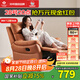 左右沙發(fā)功能皮感科技布單人沙發(fā)單椅DZY6010 暮光橙31055