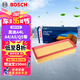 博世（BOSCH）汽車空氣濾芯空氣濾清器空濾格2869適配奧迪A4L/A4/A5/Q5等