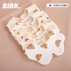 BIBK日本嬰兒口水巾純棉紗布圍嘴新生防水口水圍兜男寶寶圍脖兒童圍巾 熊頭