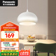 松下（Panasonic）LED吊燈餐廳燈具吸頂餐吊燈飾 現(xiàn)代簡約創(chuàng)意吧臺燈另購E27光源