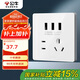 公牛（BULL）開(kāi)關(guān)插座 G12系列 五孔帶3位USB插座86型插座面板G12E536S 象牙白