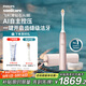 飛利浦（PHILIPS）【肖戰(zhàn)推薦】鉆石Ai電動牙刷 教師節(jié)禮物 生日禮物 送男生/女友 充電旅行盒清除牙菌斑HX9996粉 