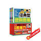 漫畫(huà)小學(xué)生逆向思維力正版書(shū)籍全3冊經(jīng)典實(shí)用創(chuàng  )新型逆向思維幫助孩子突破思維繭房尋找解決問(wèn)題的捷徑開(kāi)闊視野趣味校園漫畫(huà)故事書(shū) 改變思維反向推理 尋找解決問(wèn)題辦法漫畫(huà)書(shū)兒童版經(jīng)典型逆轉思維打敗拖延癥