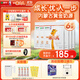 蒙牛一米八八【NBA聯(lián)名】兒童成長奶粉CBP賴氨酸高鈣3-15歲300g*6袋