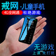 金立V31 迷你學(xué)生手機(jī) 戒網(wǎng)癮專用 非智能男女備用超薄4G全網(wǎng)通兒童初中生高中生老人機(jī) 黑色【4G全網(wǎng)通】