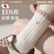 京悠雨日本襪子女純棉防防臭秋冬季加厚款士中長(cháng)筒襪可愛(ài)抗皺不起球 【加厚純棉|】白色+米色+卡其+淺咖