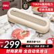 得力免按壓全自動(dòng)香腸臘肉抽真空封口機小型真空包裝機食品塑封機家用真空機干濕兩用商用真空保鮮密封