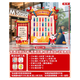 中秋節國慶場(chǎng)景布置商場(chǎng)猜燈謎游戲活動(dòng)道具氛圍裝飾背景墻kt展板 【歡樂(lè )猜燈謎】中秋游戲布置C1