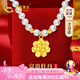 中國(guó)黃金CHINA GOLD珍珠項(xiàng)鏈媽媽足金牡丹花吊墜七夕情人節(jié)禮物女送媽媽老婆長(zhǎng)輩生日 【京速達(dá)】足金富貴牡丹珍珠項(xiàng)鏈