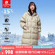 君羽戶外羽絨服女長款700蓬白鵝絨時尚加厚連帽鵝絨服SC64032 甜杏色 M （推薦121-135斤）