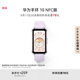 華為（HUAWEI）手環(huán) 10 NFC版智能手環(huán)專業(yè)睡眠分析 情緒健康 鋁合金機(jī)身 心率監(jiān)測(cè)運(yùn)動(dòng)手環(huán)華為手表手環(huán)9升級(jí) 流光紫 【鋁合金表殼】