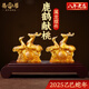 易明居鹿鶴獻(xiàn)桃寶懿琉璃擺件屬龍吉祥物2025年蛇年生肖龍飾品禮物 【鹿鶴獻(xiàn)桃琉璃擺件】有底座一對