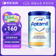 愛(ài)他美（Aptamil）comfort德國版嬰幼兒適度水解奶粉 低乳糖半水解特殊配方奶粉800g