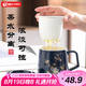 天喜（TIANXI）陶瓷茶杯辦公室男士高檔水杯帶蓋茶水分離泡茶辦公杯400ml