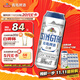 青島啤酒（TsingTao）精釀白啤 全麥釀造 500ml*12聽(tīng) 整箱裝 雙十一熱賣(mài)