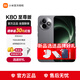 小米（MI）Redmi 紅米k80至尊版 【國家補貼】5G智能旗艦手機  高性能長(cháng)續航閃充游戲電競小米手機 砂巖灰 12GB+256GB