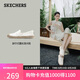 斯凱奇（Skechers）七夕禮物女鞋夏季漁夫鞋單鞋新中式蕾絲平底鞋淺口一腳蹬鞋113025