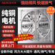 奧克斯（AUX）換氣負(fù)壓風(fēng)機(jī)工業(yè)排風(fēng)超強(qiáng)大力吸扇工廠排氣扇養(yǎng)殖場抽風(fēng)機(jī)通風(fēng)扇 220V-300型直驅(qū)【鍍鋅扇葉】強(qiáng)排