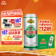 燕京啤酒 精品11度拉格啤酒500ml*12聽(tīng) 中秋節(jié)送禮 整箱裝